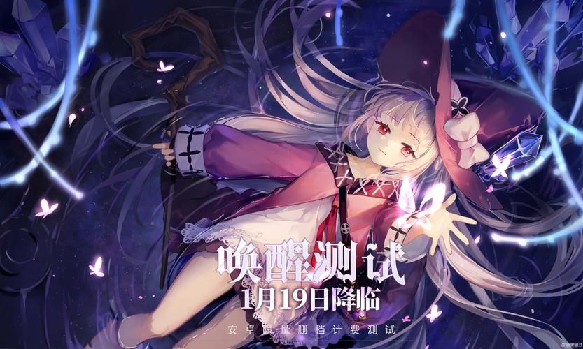 终焉之国与初始魔女杨过游戏：轻松休闲的魔女养成手游