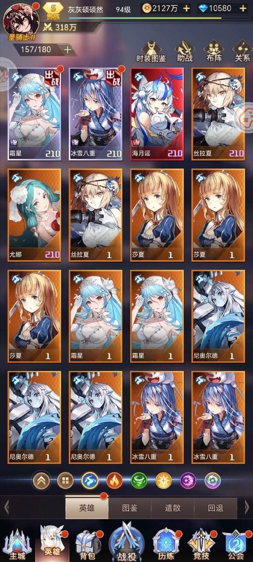 终焉之国与初始魔女杨过游戏：轻松休闲的魔女养成手游