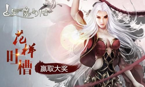 终焉之国与初始魔女杨过游戏：轻松休闲的魔女养成手游
