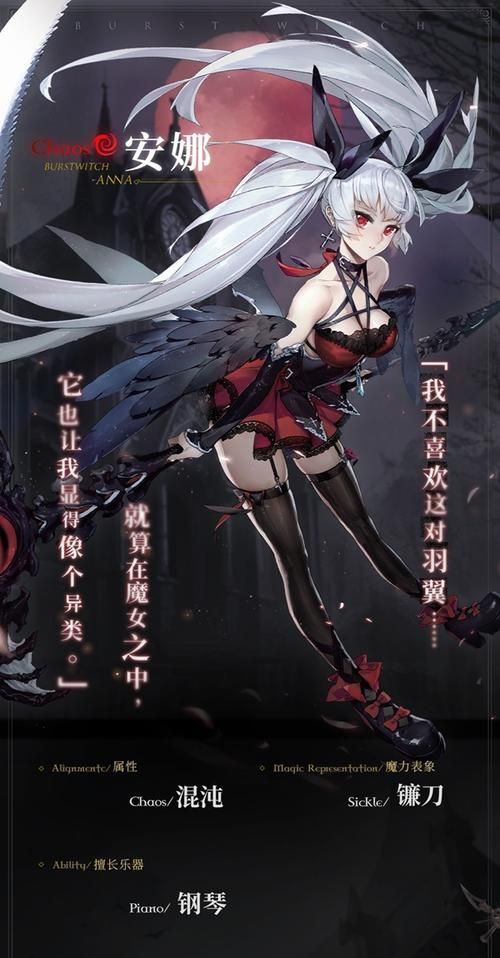 终焉之国与初始魔女杨过游戏：轻松休闲的魔女养成手游