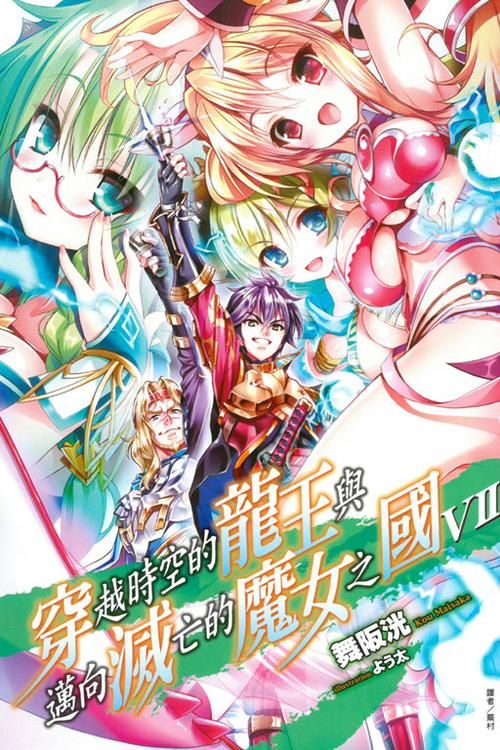 终焉之国与初始魔女游戏攻略：新手快速上手技巧