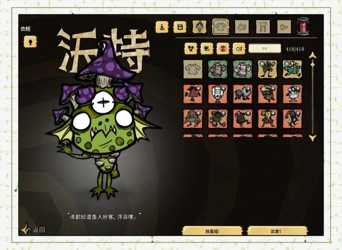 经典版本回归！饥荒V0.162游戏介绍及玩法心得