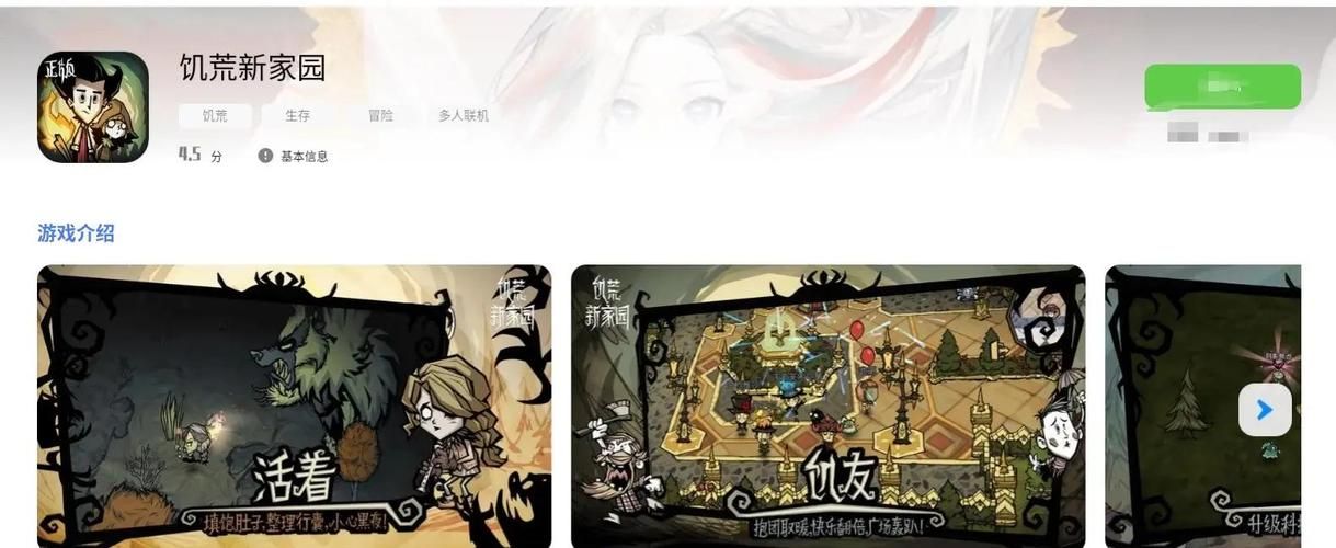 经典版本回归！饥荒V0.162游戏介绍及玩法心得