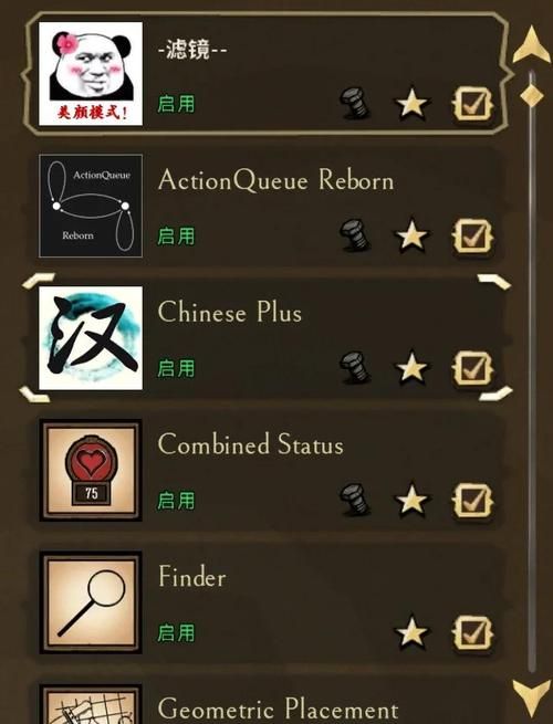 经典版本回归！饥荒V0.162游戏介绍及玩法心得