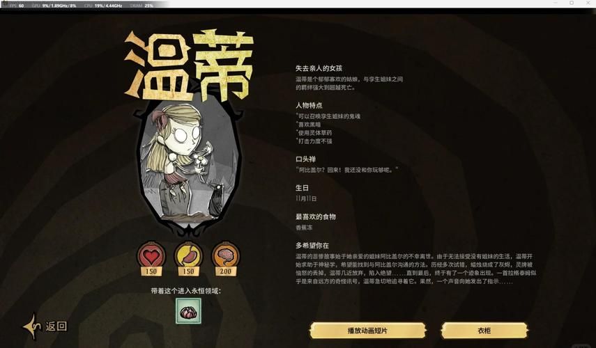 经典版本回归！饥荒V0.162游戏介绍及玩法心得