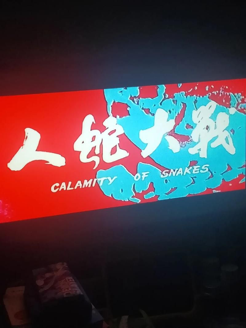 经典相声肉烂在锅里最新版本，带你重温儿时记忆