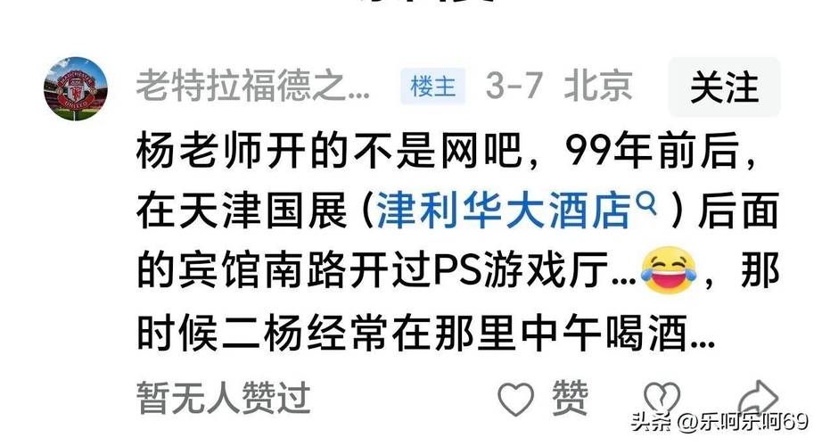 经典相声肉烂在锅里最新版本，带你重温儿时记忆