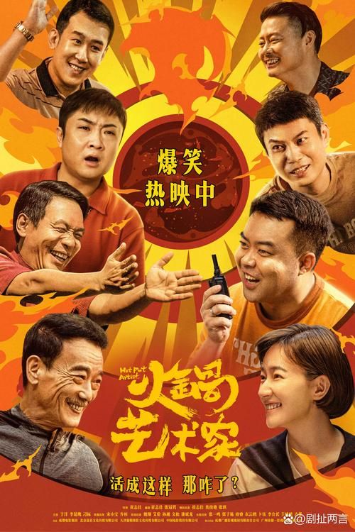 经典相声肉烂在锅里最新版本，带你重温儿时记忆
