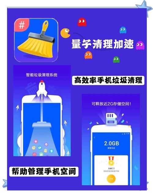 给岳母的安卓应用：实用功能大集合