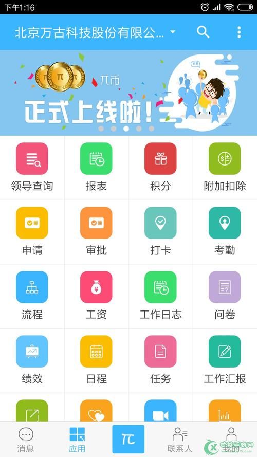 给岳母的安卓应用：实用功能大集合