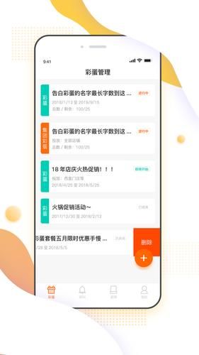 给岳母的安卓应用：实用功能大集合