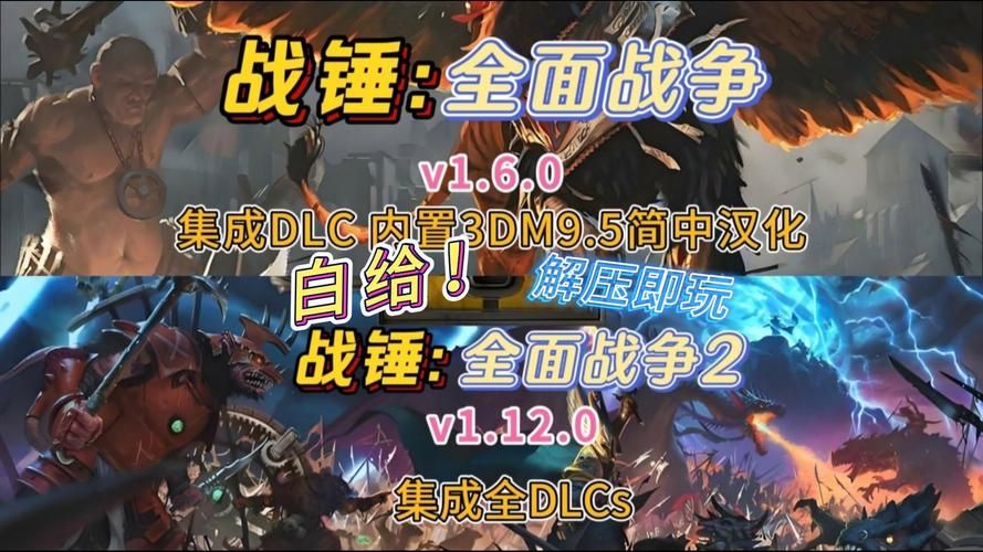绝对统治重制V1.2下载地址：快速获取游戏资源，体验策略战争乐趣