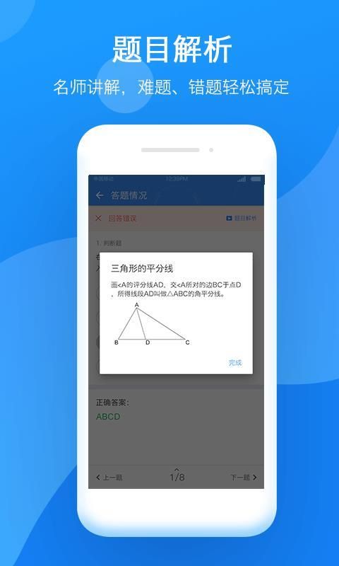 绝对统治重制V1.2下载攻略：简单几步搞定游戏安装！