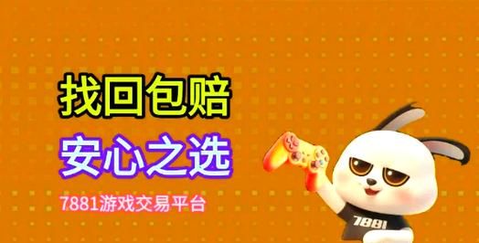 绝对统治重制V1.2下载攻略：简单几步搞定游戏安装！