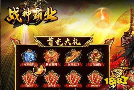 绝对统治重制V1.2安卓下载：体验君临天下的快感