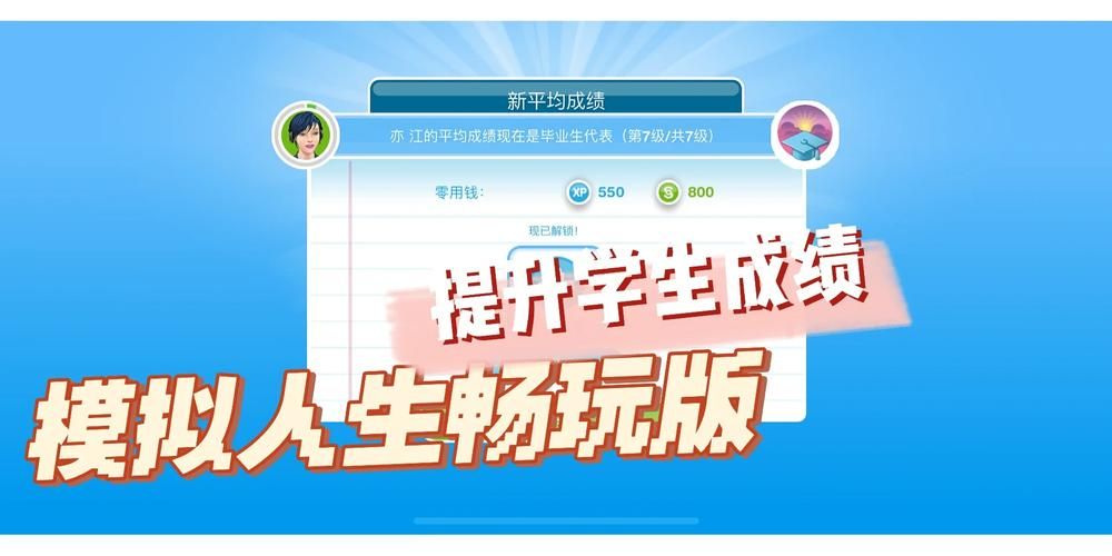 绝对统治重制V1.2安卓汉化版下载：畅玩策略手游