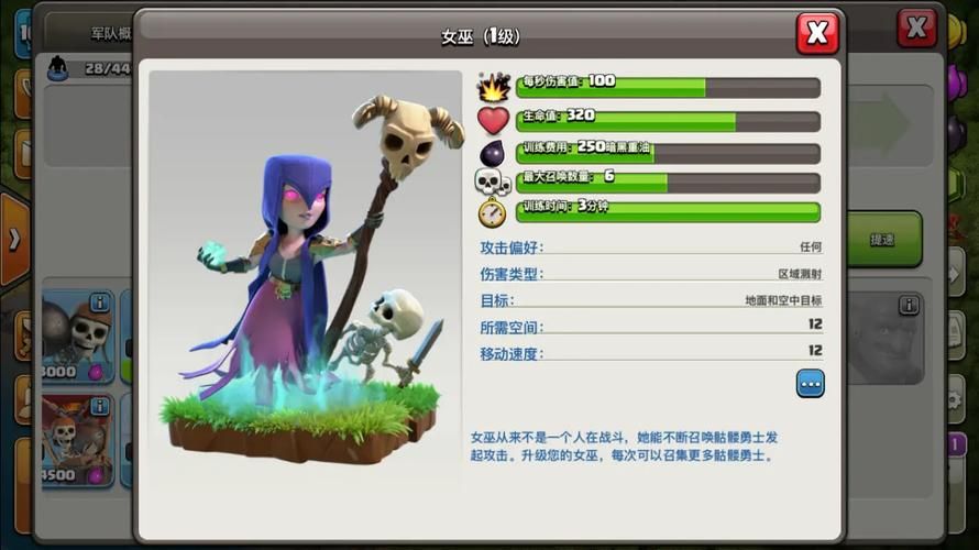 绝对统治重制V1.2完整版下载：游戏内容及更新内容一览