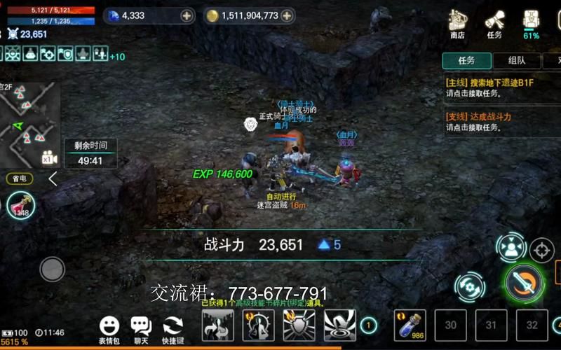 绝对统治重制V1.2完整版下载：游戏内容及更新内容一览