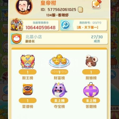 绝对统治重制V1.2完整版下载：游戏内容及更新内容一览
