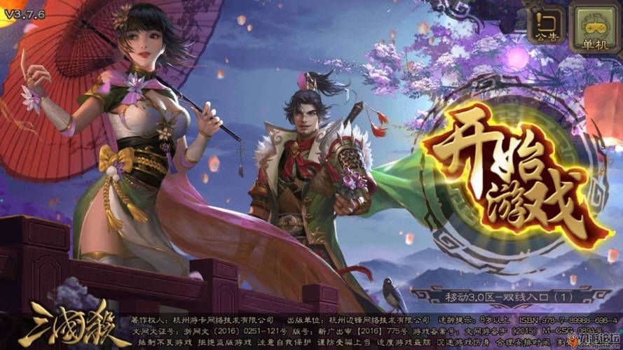 绝对统治重制V1.2官网上线：重温经典，感受全面升级的策略游戏！