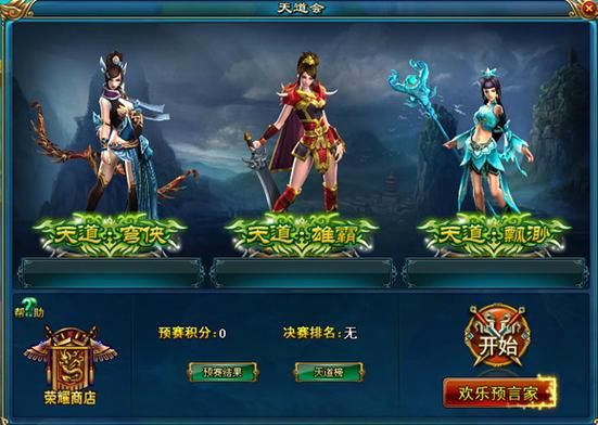 绝对统治重制V1.2攻略：玩法技巧，快速上手制霸！