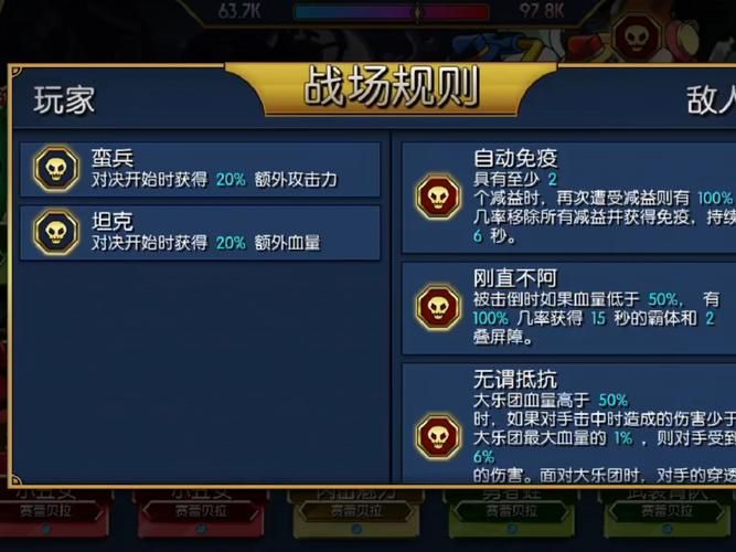 绝对统治重制V1.2攻略：玩法技巧，快速上手制霸！