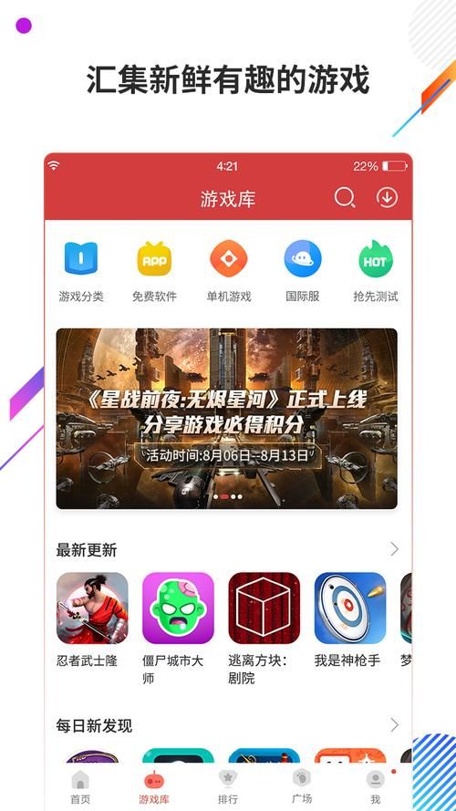 绝对统治重制V1.2更新地址公布，快来下载体验最新版本！