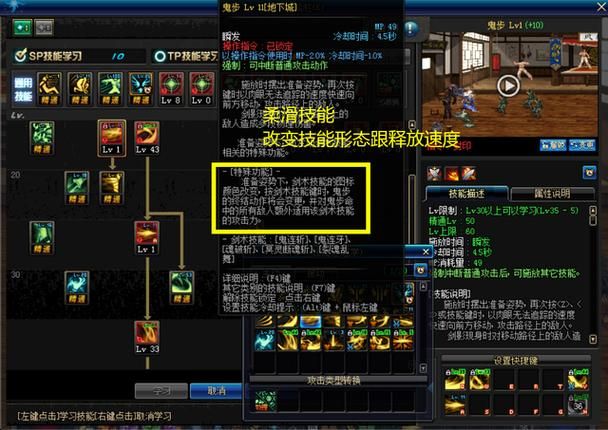 绝对统治重制V1.2最新版本更新内容详解，不容错过！