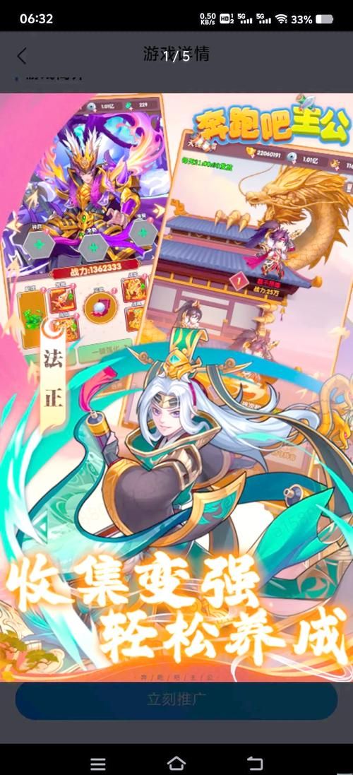 绝对统治重制V1.2游戏下载：全新版本，升级体验，等你来称霸世界！