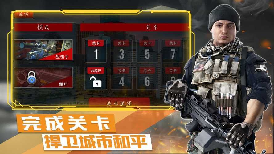 绝对统治重制V1.2游戏官网：全新版本上线，策略战争等你挑战！