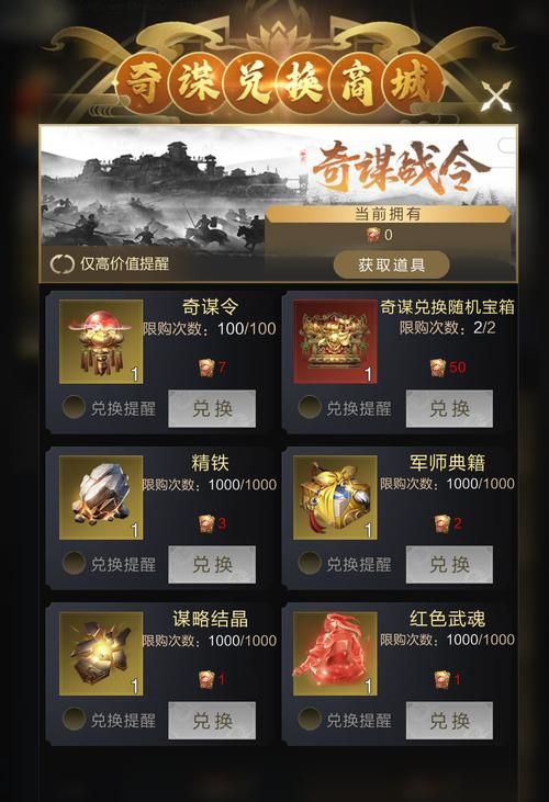 绝对统治重制V1.2：官方网站带你领略策略游戏的巅峰