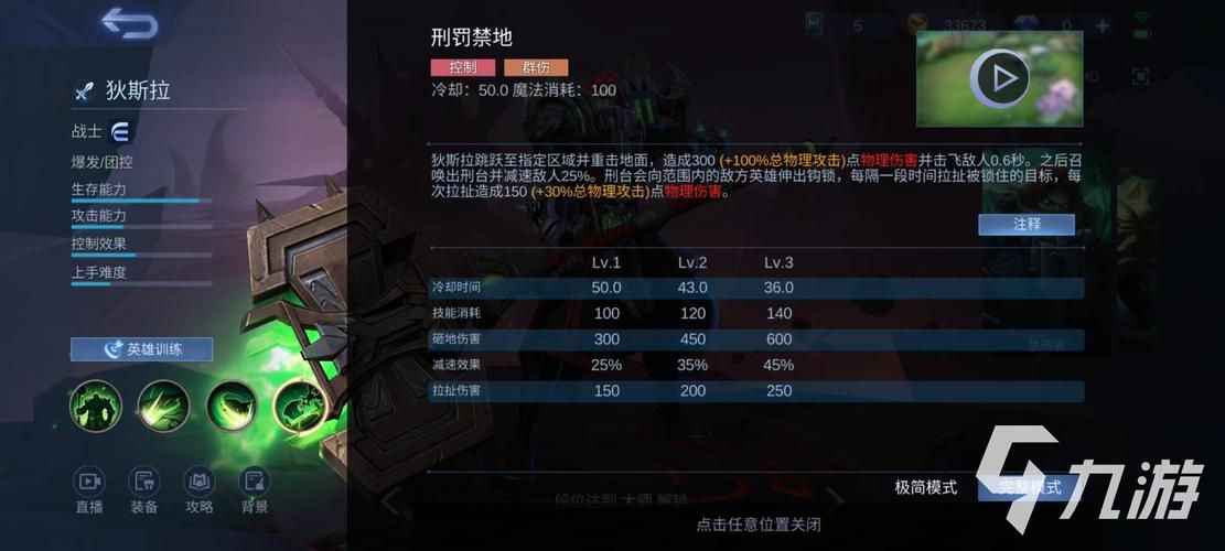 绝对统治重制V1.2：官方网站带你领略策略游戏的巅峰