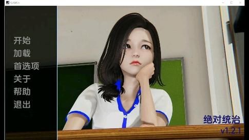 绝对统治重制版下载地址大全：找资源，就来这里！