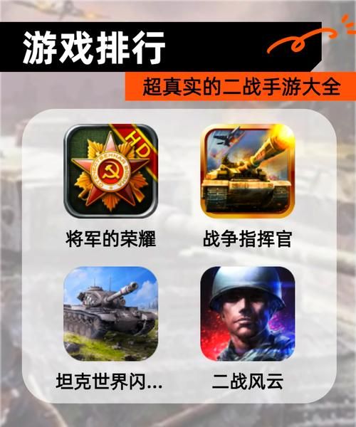 绝对统治重制版安卓下载：重温经典策略手游
