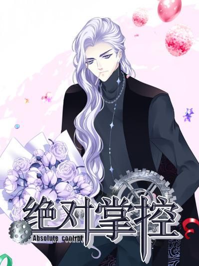 绝对统治重制版安卓汉化：征服世界指尖掌控