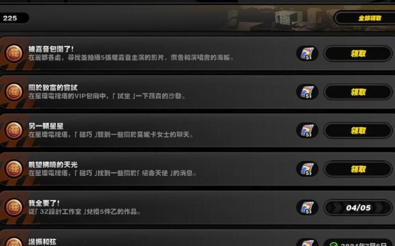 绝对统治重制版最新玩法详解：解锁隐藏成就和秘密！