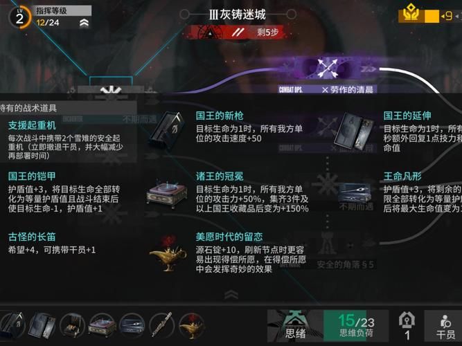 绝对统治重制版最新玩法详解：解锁隐藏成就和秘密！