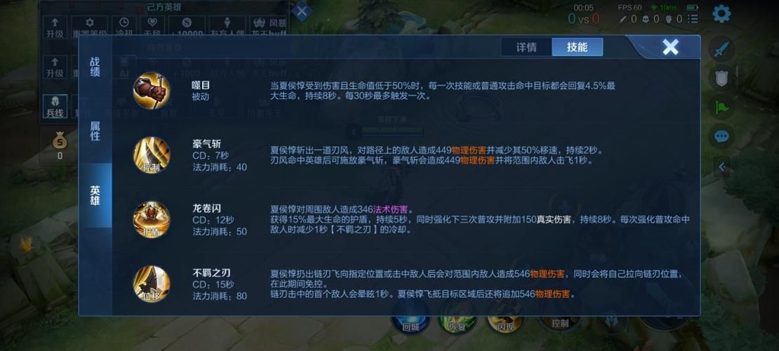 绝对统治重制版杨过游戏：下载地址及玩法详解
