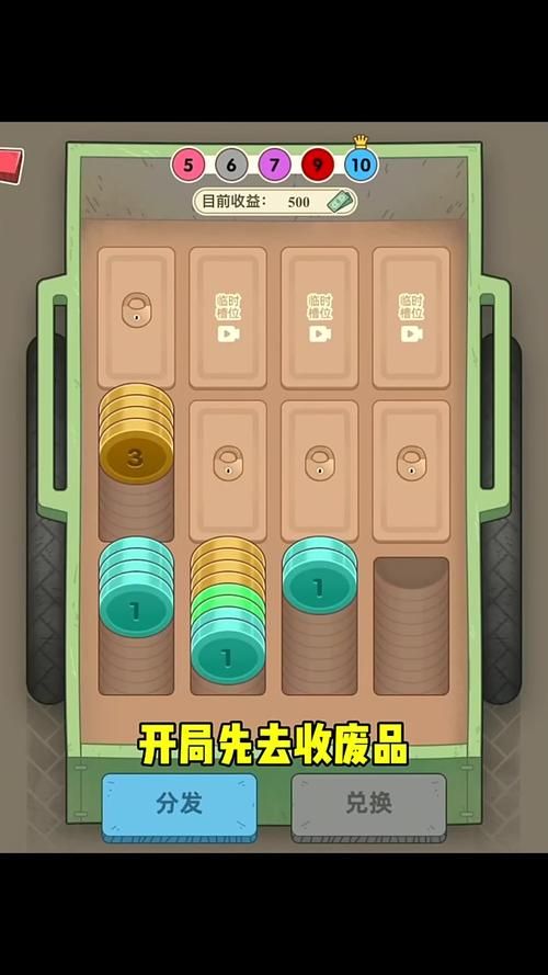 继承亿万游戏资产！失业了？下载最新版官方游戏体验！