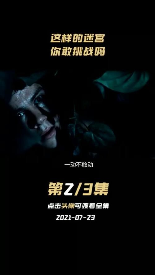 继承游戏财产官网：失业后我的亿万财富，你敢来挑战吗？