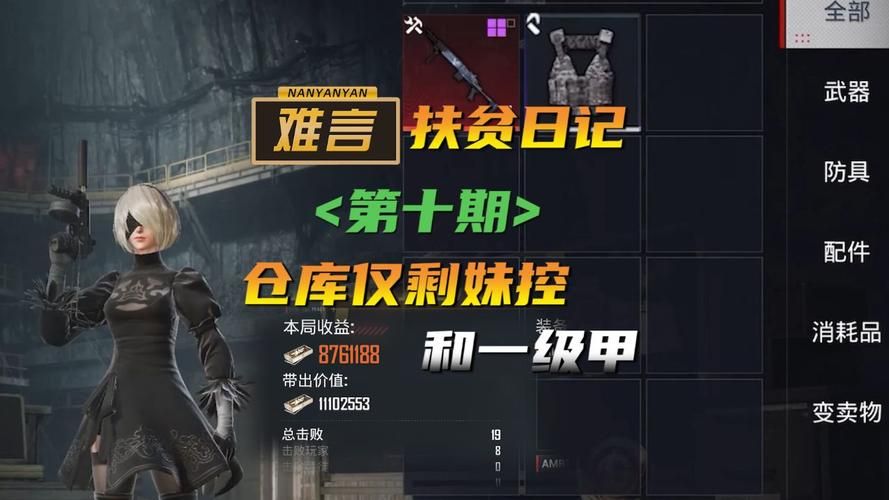 继承游戏财产，告别失业！快来游戏官网试试吧！