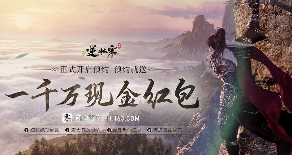 继承游戏财产，告别失业！快来游戏官网试试吧！