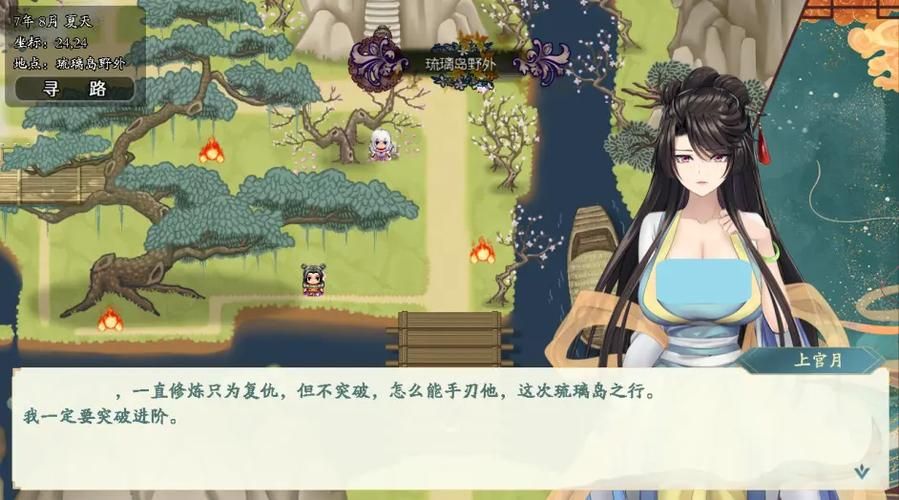 绯月修仙录V0.55下载地址大全，告别下载烦恼