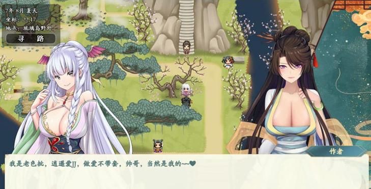 绯月修仙录V0.55安卓版下载：免费畅玩修仙手游