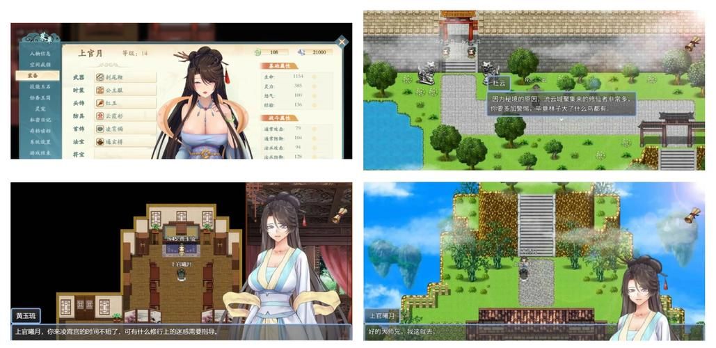 绯月修仙录V0.55更新地址已公布，快来下载体验吧！
