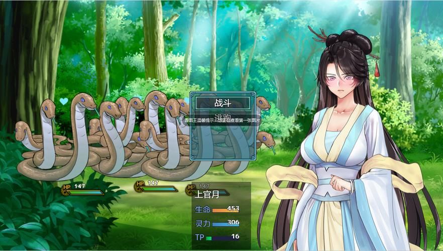 绯月修仙录V0.55更新地址已公布，快来下载体验吧！
