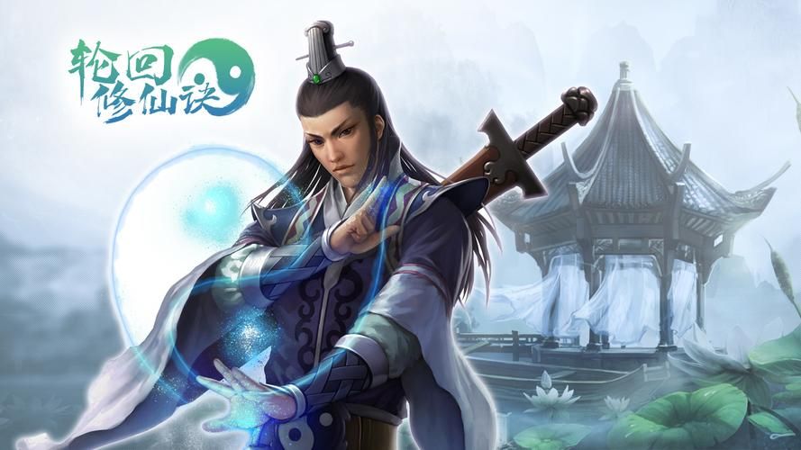 绯月修仙录V0.55杨过游戏体验：轻松修仙，快乐游戏！