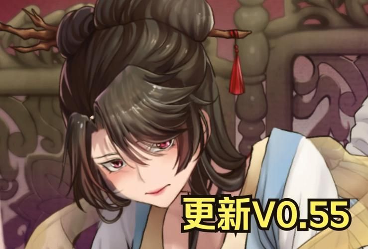 绯月修仙录V0.55游戏攻略：修仙之旅从这里开始