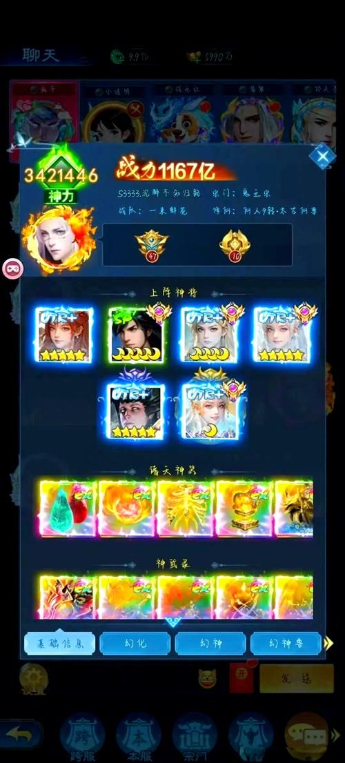 绯月修仙录V0.55游戏攻略：修仙之旅从这里开始