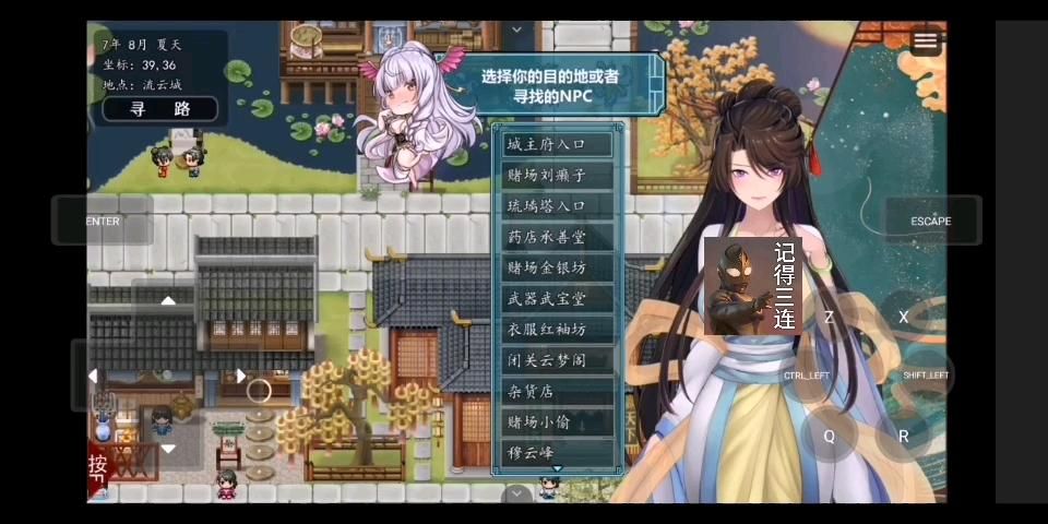 绯月修仙录V0.55绅士游戏好玩吗？玩家体验分享！